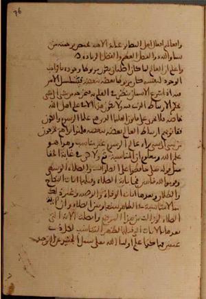 futmak.com - الفتوحات المكية - الصفحة 6986 - من السفر 23 من مخطوطة قونية