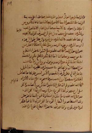 futmak.com - الفتوحات المكية - الصفحة 7092 - من السفر 23 من مخطوطة قونية