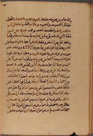 futmak.com - الفتوحات المكية - الصفحة 7125 - من السفر 23 من مخطوطة قونية