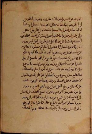 futmak.com - الفتوحات المكية - الصفحة 7154 - من السفر 24 من مخطوطة قونية