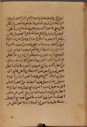 futmak.com - الفتوحات المكية - الصفحة 7291 - من السفر 24 من مخطوطة قونية