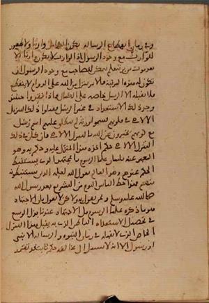 futmak.com - الفتوحات المكية - الصفحة 7293 - من السفر 24 من مخطوطة قونية