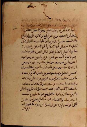 futmak.com - الفتوحات المكية - الصفحة 7390 - من السفر  من مخطوطة قونية