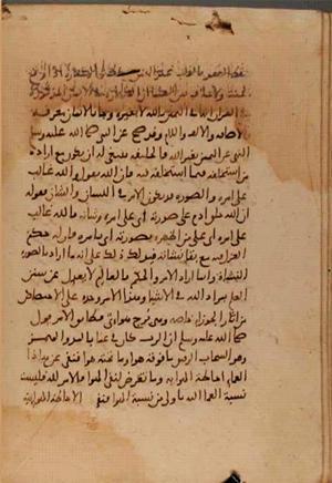 futmak.com - الفتوحات المكية - الصفحة 7407 - من السفر 24 من مخطوطة قونية