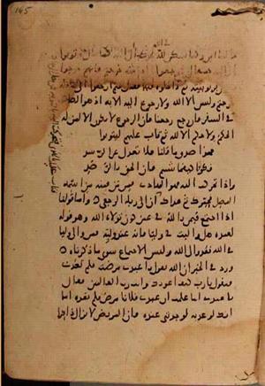 futmak.com - الفتوحات المكية - الصفحة 7430 - من السفر  من مخطوطة قونية