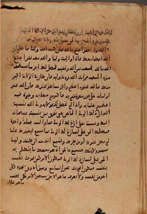 futmak.com - الفتوحات المكية - الصفحة 7431 - من السفر  من مخطوطة قونية