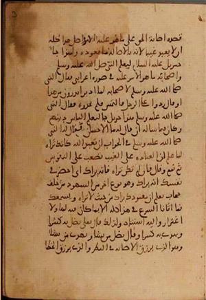 futmak.com - الفتوحات المكية - الصفحة 7454 - من السفر 25 من مخطوطة قونية