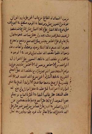 futmak.com - الفتوحات المكية - الصفحة 7575 - من السفر 25 من مخطوطة قونية