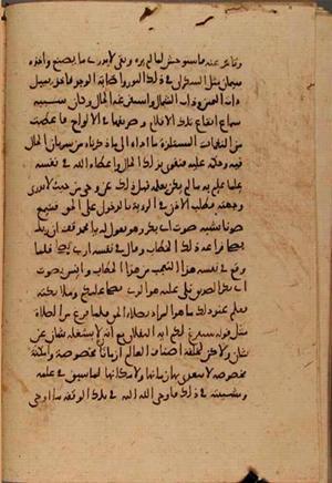 futmak.com - الفتوحات المكية - الصفحة 7597 - من السفر 25 من مخطوطة قونية