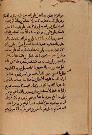 futmak.com - الفتوحات المكية - الصفحة 7609 - من السفر 25 من مخطوطة قونية