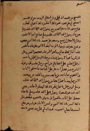 futmak.com - Meccan Revelations - page 7724 - from Volume 25 from Konya manuscript