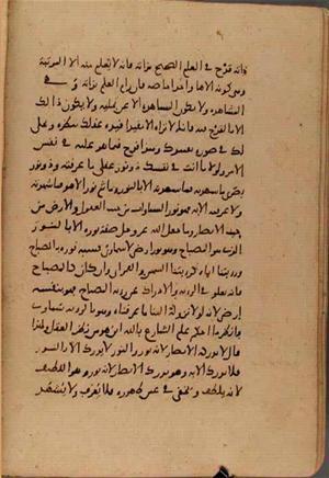 futmak.com - الفتوحات المكية - الصفحة 7811 - من السفر 26 من مخطوطة قونية