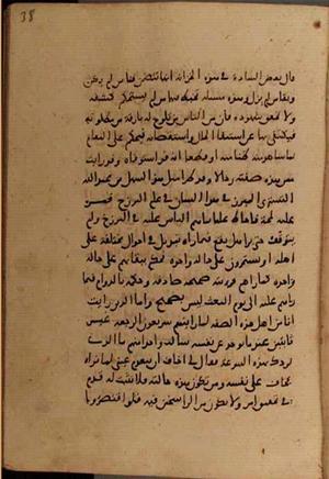 futmak.com - الفتوحات المكية - الصفحة 7824 - من السفر 26 من مخطوطة قونية