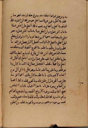 futmak.com - الفتوحات المكية - الصفحة 7839 - من السفر 26 من مخطوطة قونية