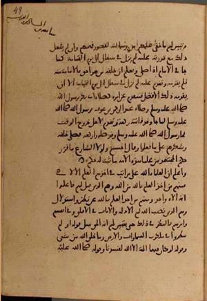 futmak.com - الفتوحات المكية - الصفحة 7846 - من السفر  من مخطوطة قونية