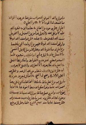 futmak.com - الفتوحات المكية - الصفحة 7855 - من السفر 26 من مخطوطة قونية