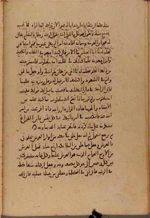 futmak.com - الفتوحات المكية - الصفحة 7945 - من السفر 26 من مخطوطة قونية