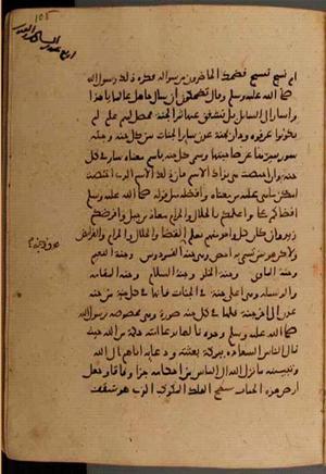 futmak.com - Meccan Revelations - page 7958 - from Volume 26 from Konya manuscript