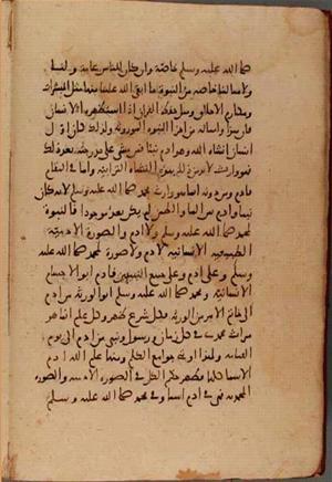 futmak.com - الفتوحات المكية - الصفحة 8053 - من السفر 27 من مخطوطة قونية