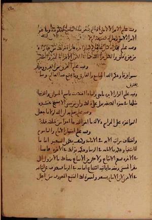 futmak.com - الفتوحات المكية - الصفحة 8068 - من السفر 27 من مخطوطة قونية