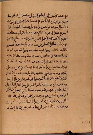futmak.com - الفتوحات المكية - الصفحة 8109 - من السفر  من مخطوطة قونية