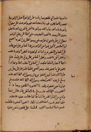 futmak.com - الفتوحات المكية - الصفحة 8207 - من السفر 27 من مخطوطة قونية