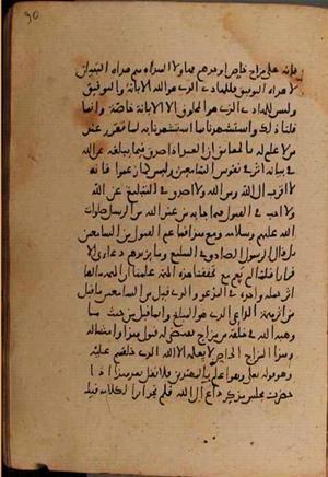 futmak.com - الفتوحات المكية - الصفحة 8224 - من السفر 27 من مخطوطة قونية