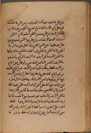 futmak.com - الفتوحات المكية - الصفحة 8229 - من السفر  من مخطوطة قونية