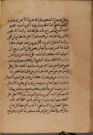 futmak.com - الفتوحات المكية - الصفحة 8247 - من السفر 27 من مخطوطة قونية