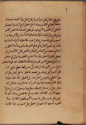 futmak.com - الفتوحات المكية - الصفحة 8263 - من السفر 27 من مخطوطة قونية