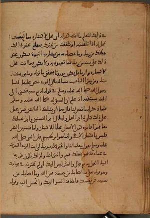futmak.com - الفتوحات المكية - الصفحة 8317 - من السفر 27 من مخطوطة قونية
