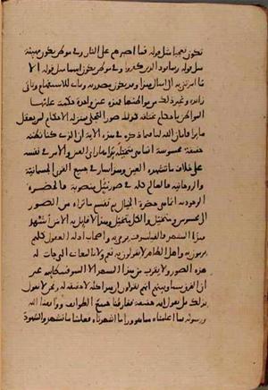 futmak.com - الفتوحات المكية - الصفحة 8337 - من السفر  من مخطوطة قونية