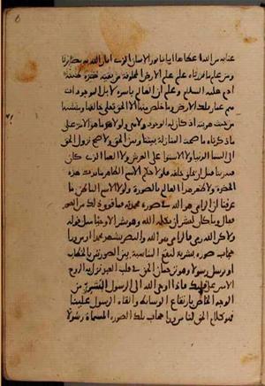 futmak.com - الفتوحات المكية - الصفحة 8338 - من السفر 28 من مخطوطة قونية