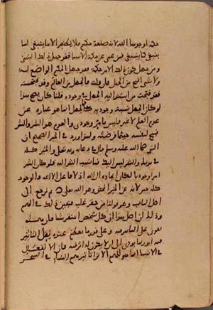 futmak.com - Meccan Revelations - page 8347 - from Volume 28 from Konya manuscript