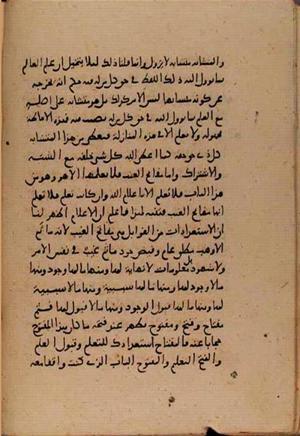 futmak.com - الفتوحات المكية - الصفحة 8405 - من السفر 28 من مخطوطة قونية
