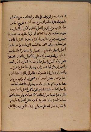 futmak.com - الفتوحات المكية - الصفحة 8427 - من السفر  من مخطوطة قونية
