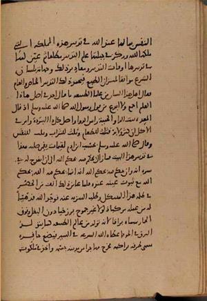 futmak.com - Meccan Revelations - page 8475 - from Volume 28 from Konya manuscript