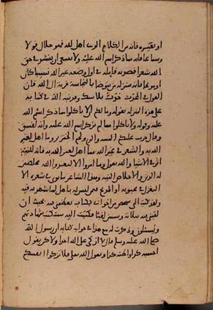 futmak.com - الفتوحات المكية - الصفحة 8483 - من السفر 28 من مخطوطة قونية