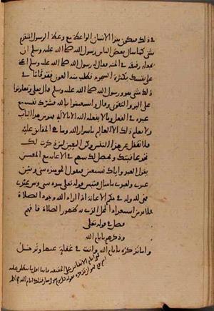 futmak.com - الفتوحات المكية - الصفحة 8489 - من السفر 28 من مخطوطة قونية