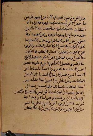 futmak.com - Meccan Revelations - page 8534 - from Volume 28 from Konya manuscript