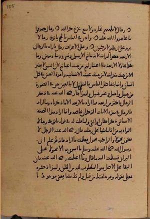 futmak.com - Meccan Revelations - page 8538 - from Volume 28 from Konya manuscript