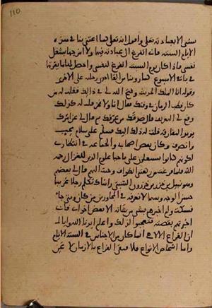 futmak.com - Meccan Revelations - page 8548 - from Volume 28 from Konya manuscript