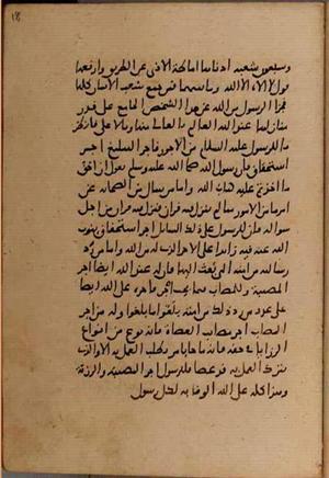 futmak.com - Meccan Revelations - page 8596 - from Volume 29 from Konya manuscript