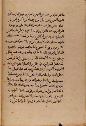 futmak.com - الفتوحات المكية - الصفحة 8641 - من السفر 29 من مخطوطة قونية