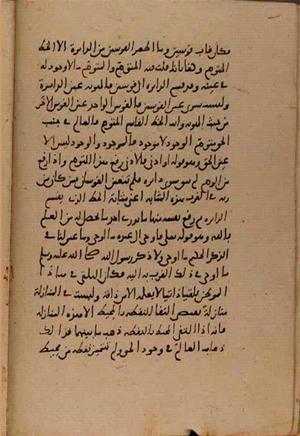 futmak.com - Meccan Revelations - page 8663 - from Volume 29 from Konya manuscript