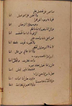 futmak.com - Meccan Revelations - page 8665 - from Volume 29 from Konya manuscript
