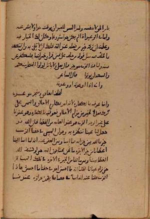futmak.com - الفتوحات المكية - الصفحة 8691 - من السفر  من مخطوطة قونية