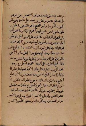 futmak.com - الفتوحات المكية - الصفحة 8731 - من السفر  من مخطوطة قونية