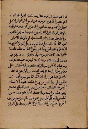 futmak.com - الفتوحات المكية - الصفحة 8761 - من السفر  من مخطوطة قونية
