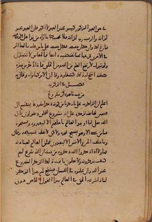 futmak.com - Meccan Revelations - page 8883 - from Volume 30 from Konya manuscript